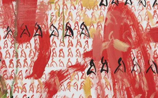 2. Tomasz Ciecierski, Bez Tytulu, 2023, Technika Mieszana, 170 X 235 Cm. Dzięki Uprzejmości Artysty I Galerii Le Guern. Fot. Adam Gut Galeria Le Guern